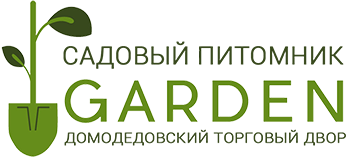 Магазин саженцев и садовых растений в Домодедово с доставкой по Московской области